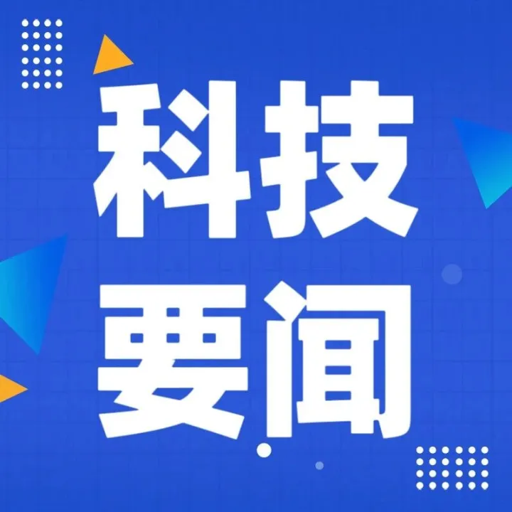 我国首台套绿氢煤化工项目全面投运 中车株洲所提供核心制氢装备