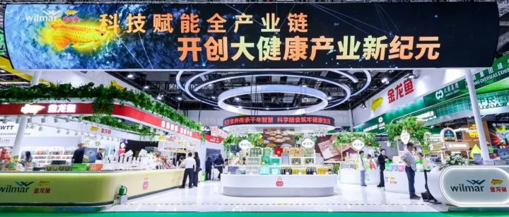 连续八年“打卡”进博会！益海嘉里农业新质生产力成果超亮眼