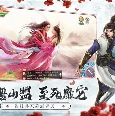 仙梦奇缘华为版（内附攻略）