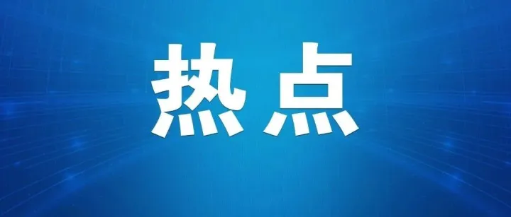 期中<em>读写</em>提分难？SSP头版拆解3步吃透<em>读写</em>提分→