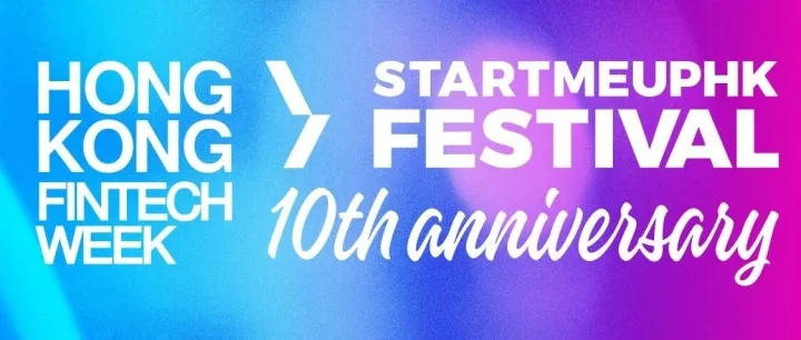 金融科技应用出海新机遇 | 香港Fintech Week 2025亮点速览