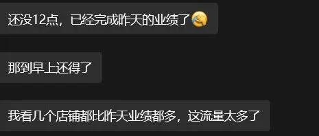 破局订单下滑！今年亚马逊黑五做慈善了,不过黑五当天还是爆单了