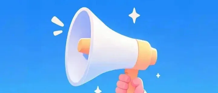 【优化营商环境】您有需求 “码”<em>上</em>响应——大营<em>门</em>街道“政企通行·<em>有</em>需必应”<em>服务</em>通道上线啦！