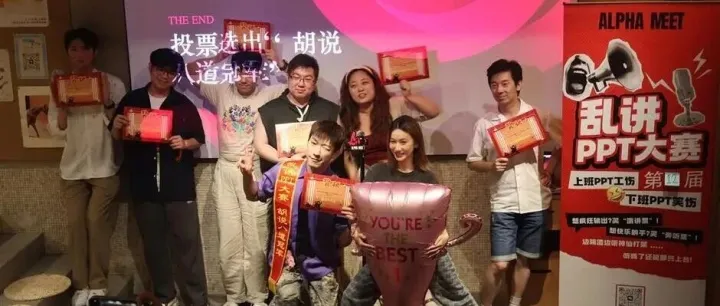 <em>Meaning</em>? Not really. And that's the whole point