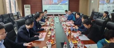天大-四方新型电力<em>系统联合创新研究中心</em>年度会议成功举行