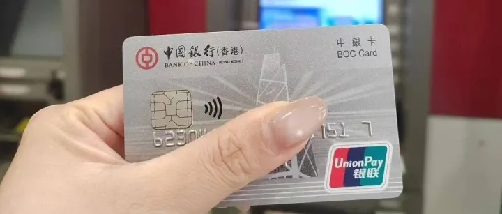 汇丰香港与中银香港转账限额调整指南：安全与便捷并存