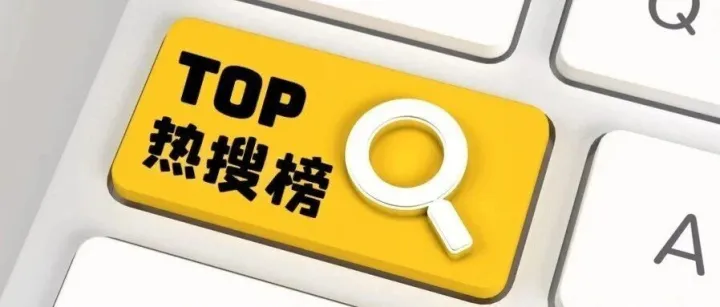 重磅！2025年两院院士增选结果公布！