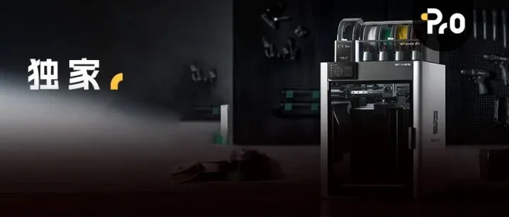 拓竹几近完成新一轮融资，大厂参投，估值或达100亿美金｜36氪独家