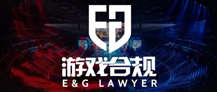 《幻兽帕鲁》<em>游戏</em><em>开发商</em>成功阻击，任天堂“怪物捕捉”专利被日本官方初步驳回 | <em>游戏</em>合规周报