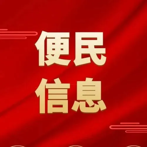 12306购票页面出现“宠”字，<em>宠物</em><em>托运</em>流程来啦——