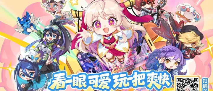 官方<em>首</em><em>款</em>！ 盛趣<em>游戏</em>《彩虹岛：经典》手游<em>首</em>测开启