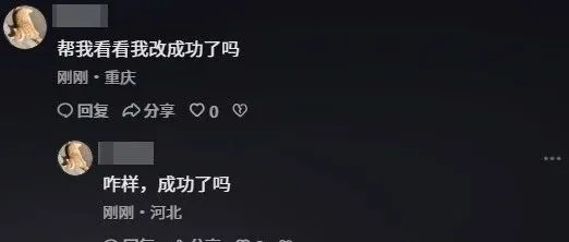 1分钟搞定安卓IP定位！无需Root，傻瓜式操作，奶奶都能学会！