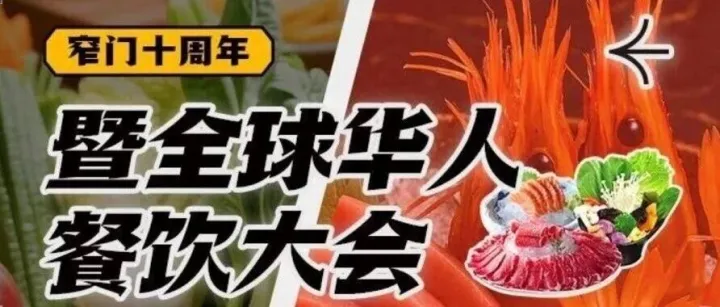 从“制造”到“质造”，餐饮冷柜的性能“标杆”！