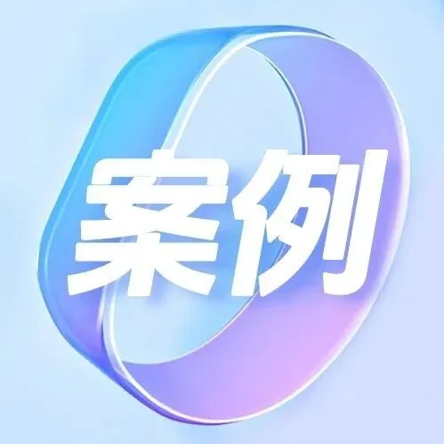 AIGC正在成为新品上新的「超级内容合伙人」