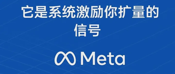 ROAS 不是结果，它是系统激励你扩量的信号