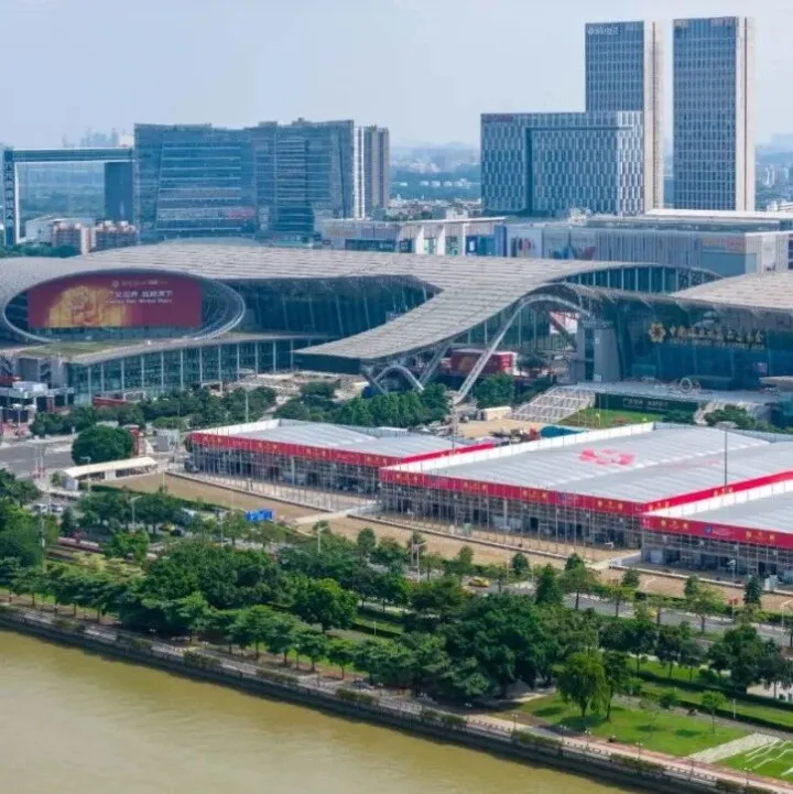 广交会，“<em>Made</em> in Zunyi ”来了！