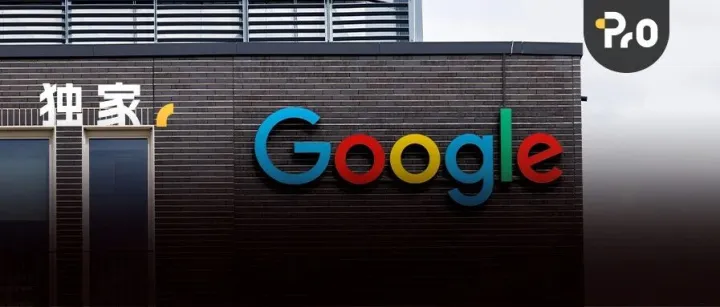 谷歌重启AI眼镜：富士康代工，三星设计，或2026Q4发布丨36氪独家