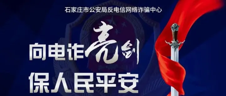 4万块钱<em>打水</em>漂！一通“<em>客服</em>”电话，一次屏幕共享，后果很严重！