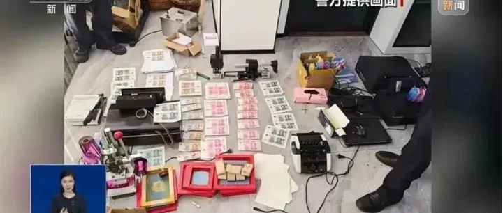 Beijing police bust youth gang printing fake banknotes at home