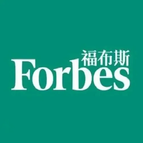 品牌出海全球顶级媒体背书如何操作？三步走搞定《福布斯Forbes》