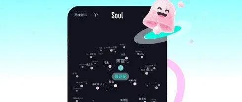 从技术布局到体验革新 Soul开辟AI社交新赛道
