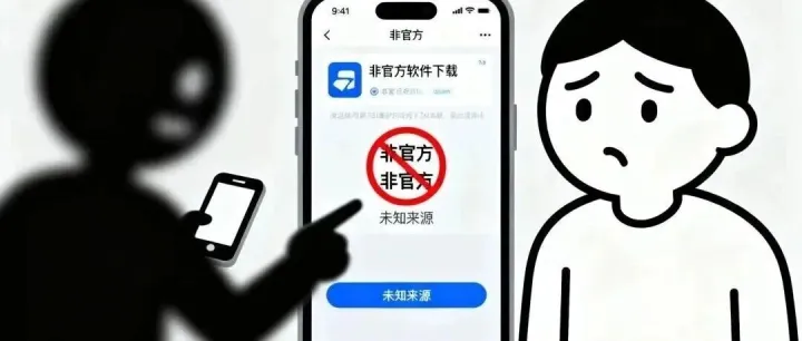 “抖音<em>客服</em>”来电要关<em>800</em>元会员费？