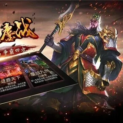 啪啪三国2小米版（内附攻略）