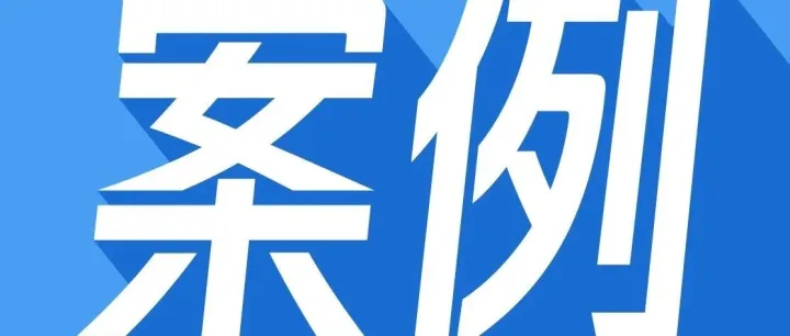 上海亦芯巧用线索智投提升某机构稳定拿量能力