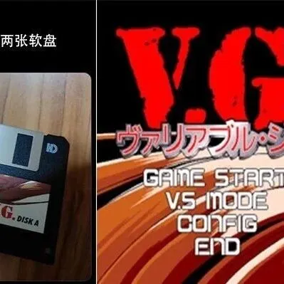 整理父亲遗物却发现超经典绅士游戏？网友：这是游戏史的里程碑！