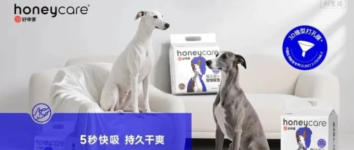 honeycare好命家荣获尚普咨询集团系列市场地位声明