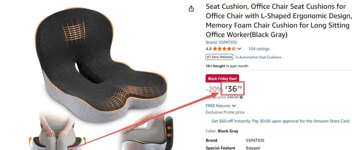 2025.11.29亚马逊选品推荐（仅供参考）：记忆棉坐垫