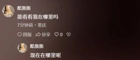 改ip地址软件免费?我劝你少用，停用，不用