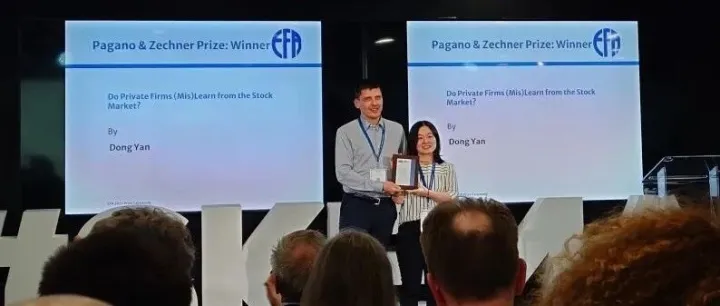 高金教授多篇论文入选2025欧洲金融协会年会，严冬获Review of Finance最佳非投资论文奖 | SAIF动态