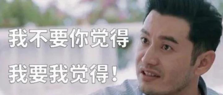 今天我去面试游戏开发，说我回答得不全面...