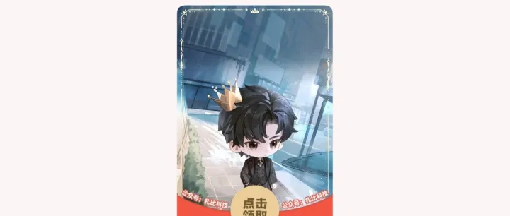 世界之外红包封面分享（领取时间：17:20）