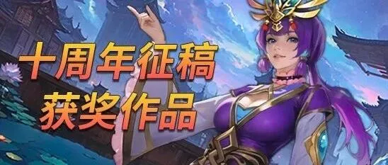 一个人的成长与武将羁绊