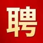 高碑店电商招聘【办公室文员 （双休）、天猫京东在线<em>客服</em>、美工、<em>线上</em>销售<em>客服</em>助理双休、抖音短视频拍摄剪辑】