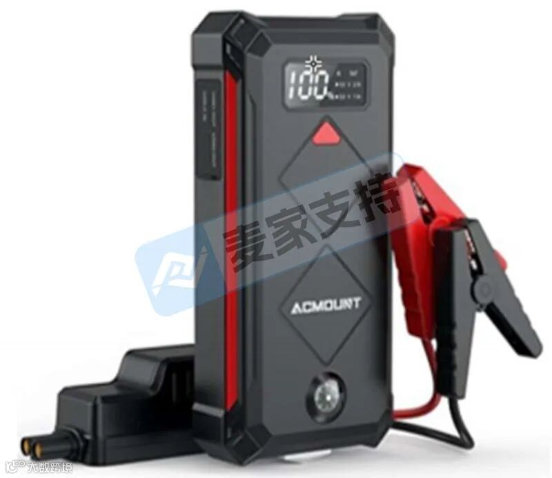 5-cv-01826，车辆应急启动电源发明专利跨境维权，多个店铺涉案！"