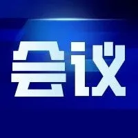 2025年中外<em>工程</em>师<em>工程</em><em>能力</em>提升研修活动（巴西）成功举办