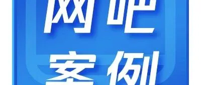 《终极角逐》国服正式上线，QQ网吧助力特权门店速抢新游开服盈利高点