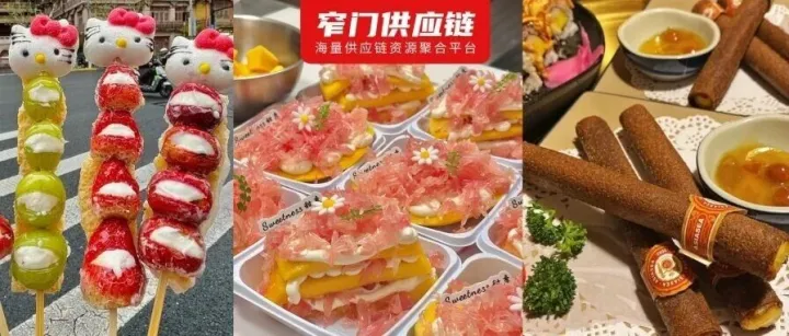 疯狂的<em>网</em>红<em>小吃</em>