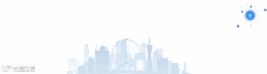 【公示】关于2026年度拟立项金华市重大重点科技项目的公示- 大数跨境
