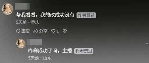 iOS改IP属地，竟然不用装任何App？这个原生功能太强了，30秒就能搞定！