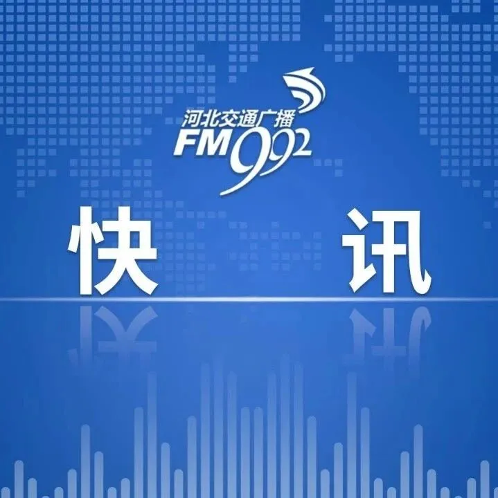 秘鲁决定<em>与</em><em>墨西哥</em>断绝外交<em>关系</em>！