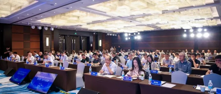 纸贵科技受邀参加中关村区块链产业联盟会员代表大会