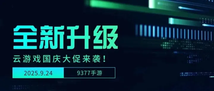 一天0.5元，就可以让你的角色加强2个月！