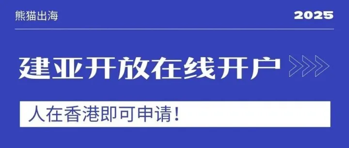 <em>开户</em>后不会入金？这篇教你无损<em>汇</em>美金到盈透
