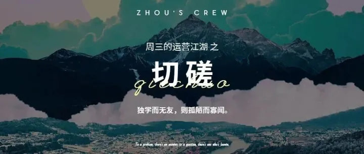 一场切磋，输了5000块。