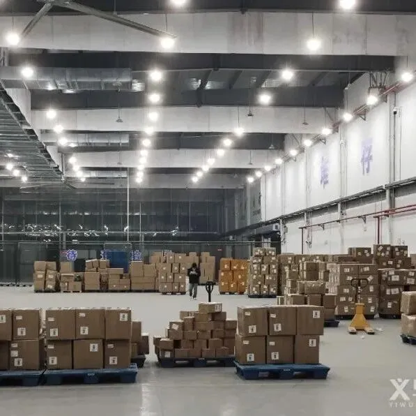 重磅！义乌跨境电商“先查验后装运”监管场地完成验收~