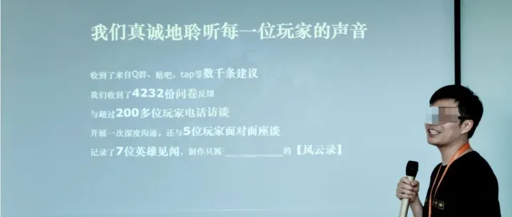 游戏运营最大的谎言：“我们非常重视玩家反馈”